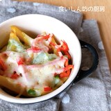 ＼カレー風味ポテトdeチーズのオーブン焼き♡／